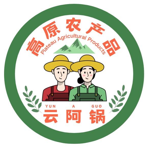 云阿锅高原农产品店