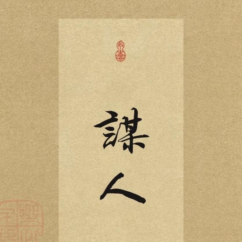 芒肯社科文化