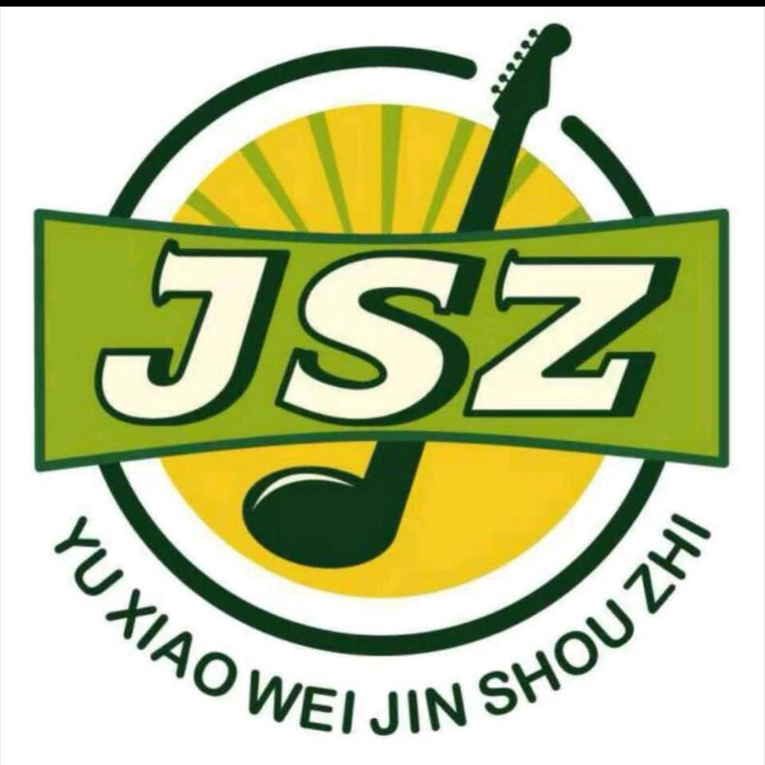 金手指吉他教育西乡分部杨老师