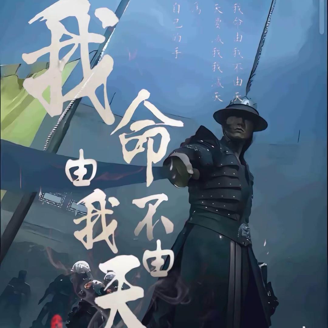 一发即入魂