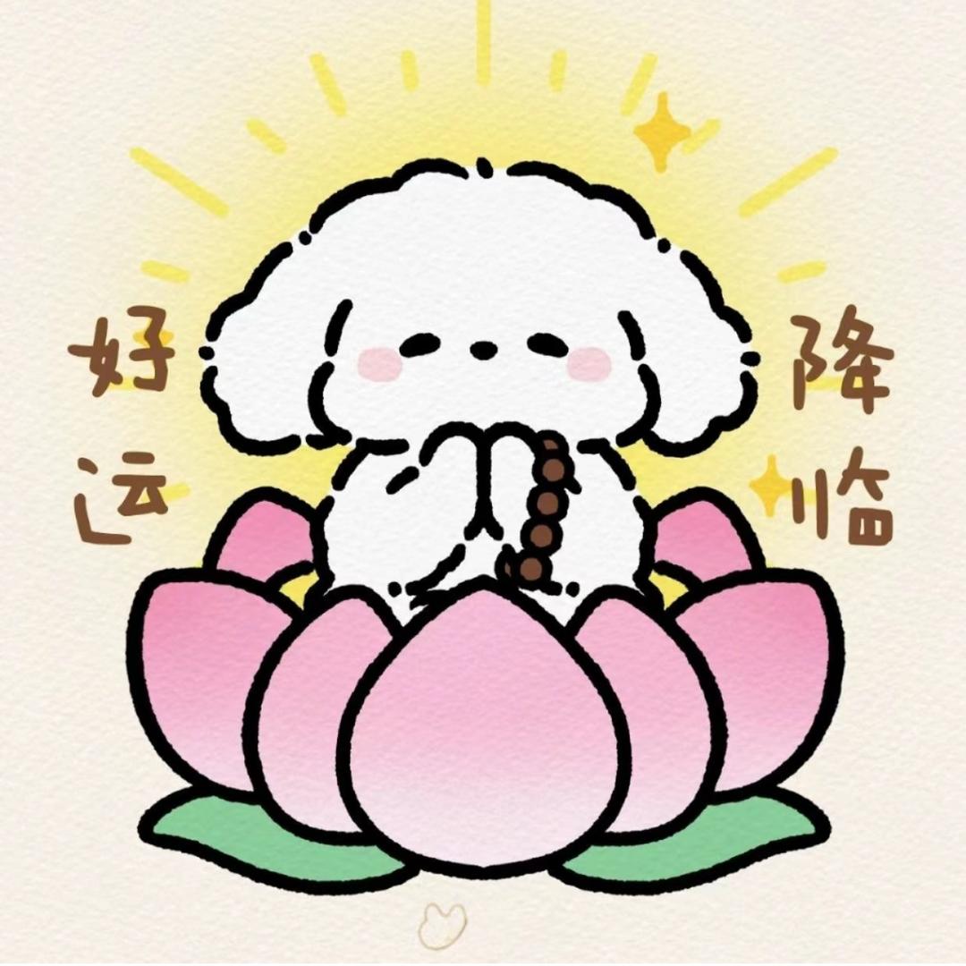 反方向的钟,