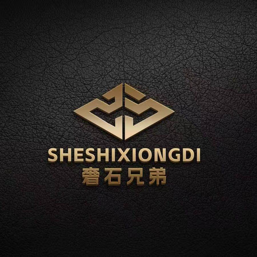 【奢石兄弟】家具