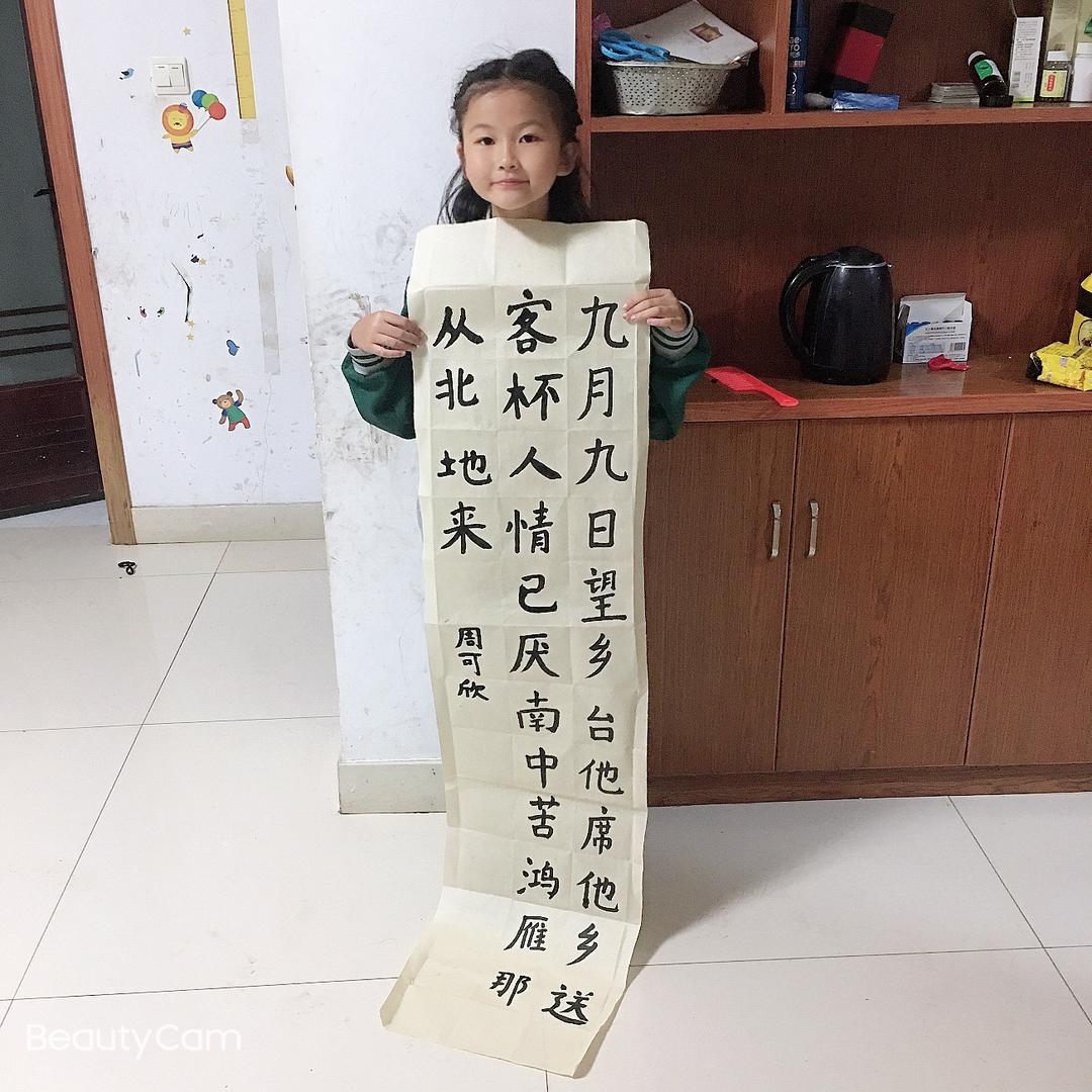 我是小李子(^ ^)