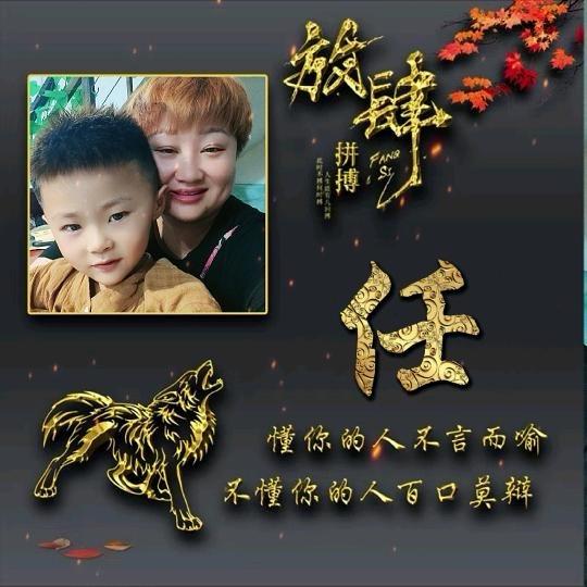 爱很随意^O^晨^O^