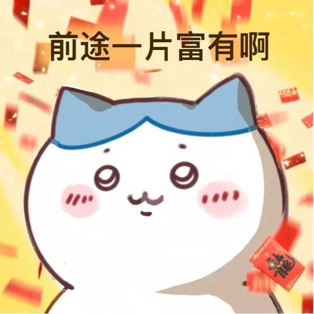 小游聊球