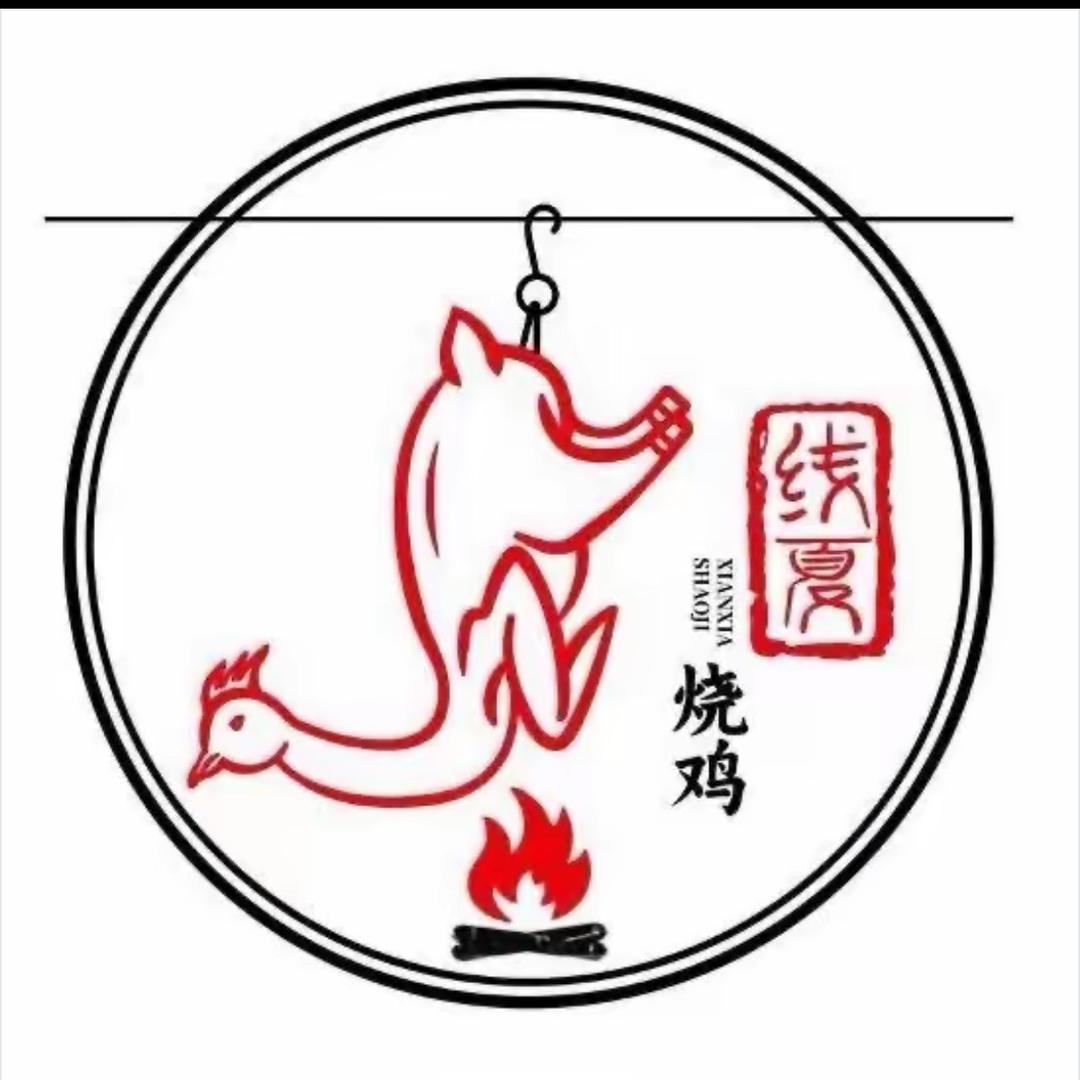 烧鸡营地（长龙店）