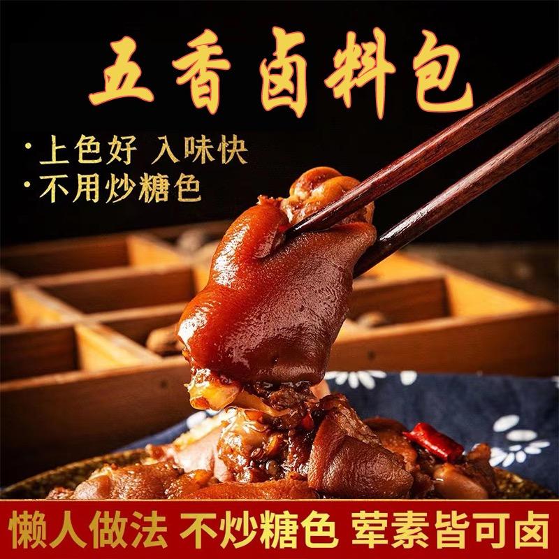 玲珉食品