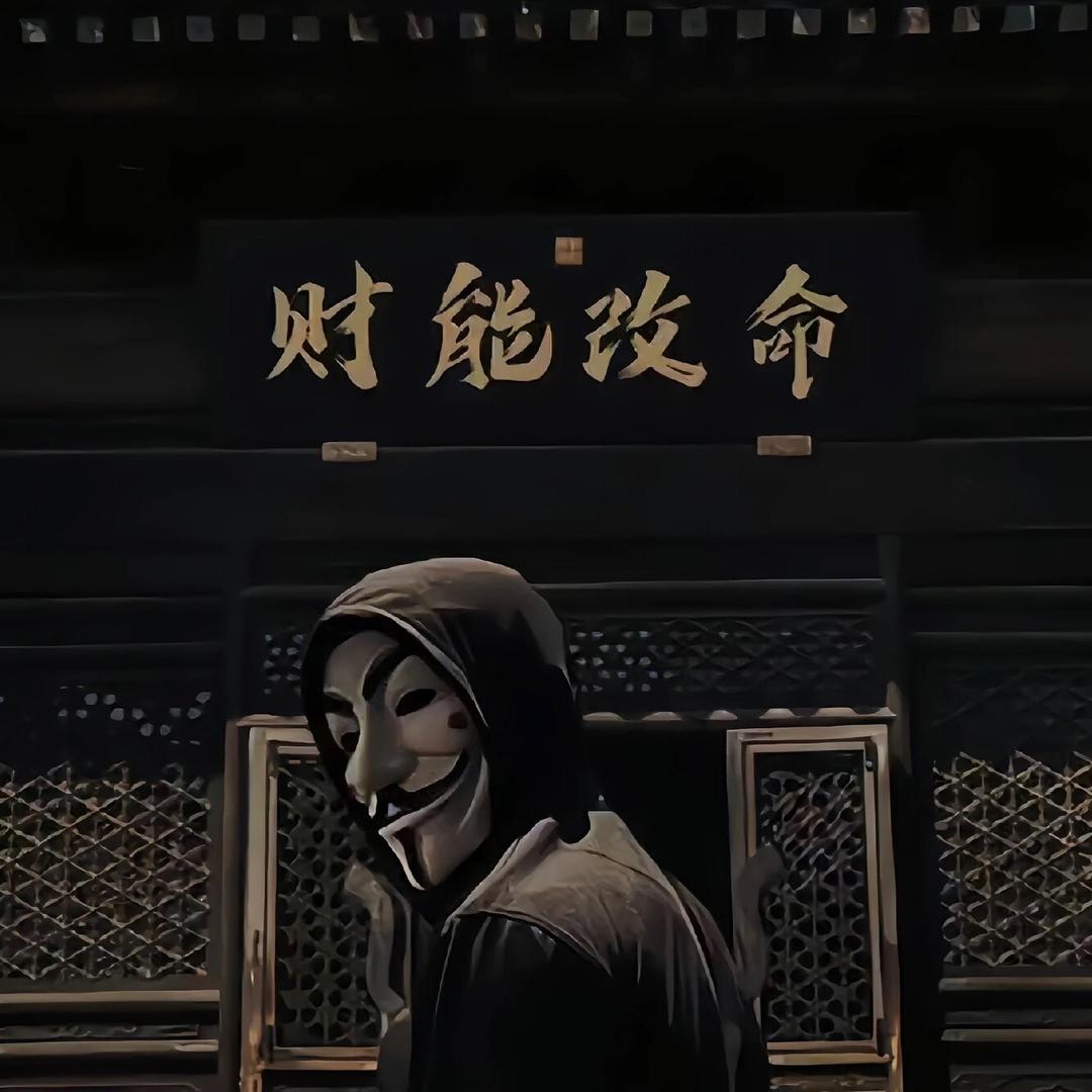 無味