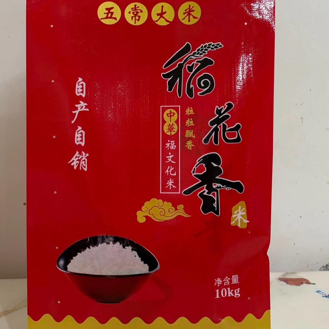 名字..