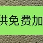军人免费诚招民宿青旅公寓酒店加盟以及代运