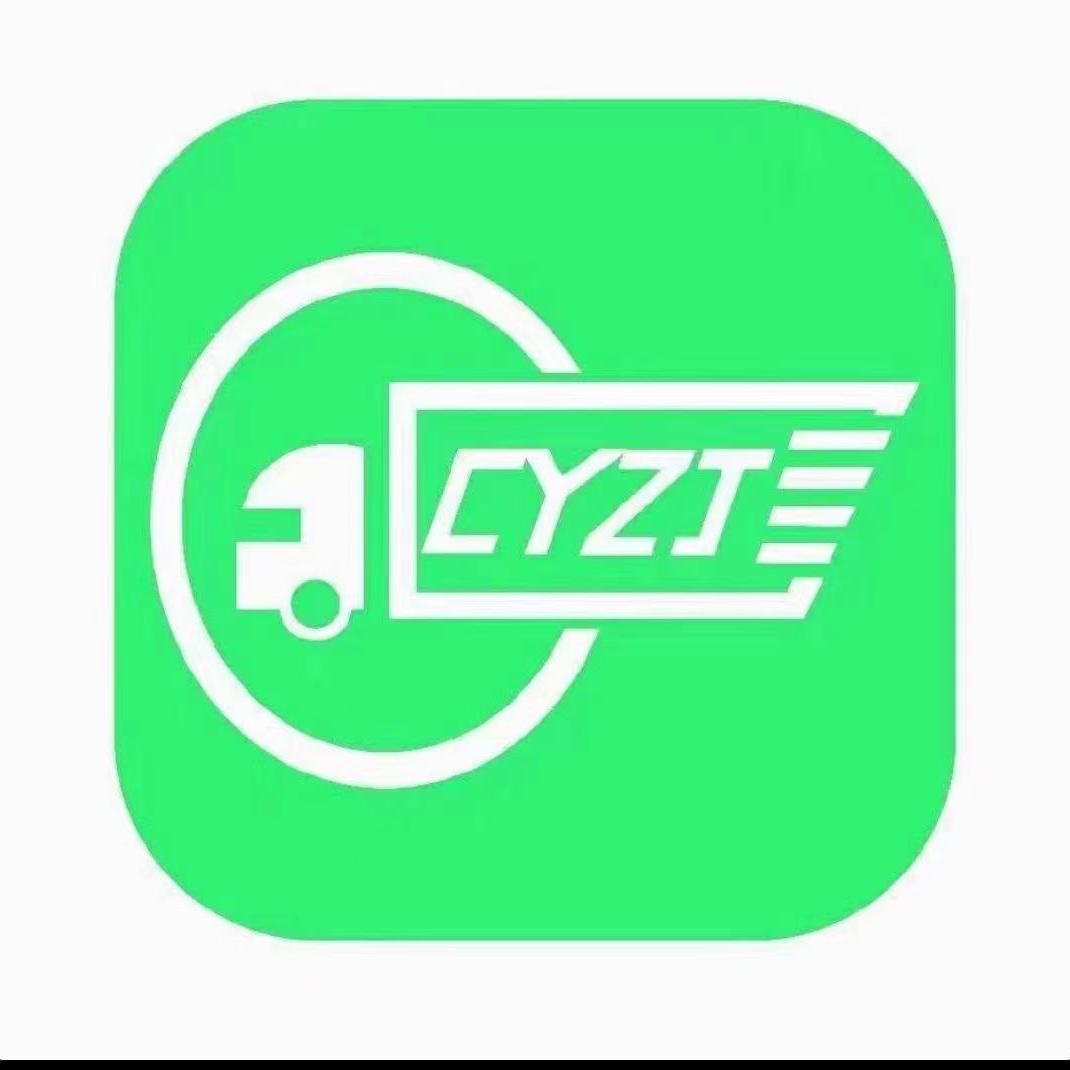 新能源城运批发超市