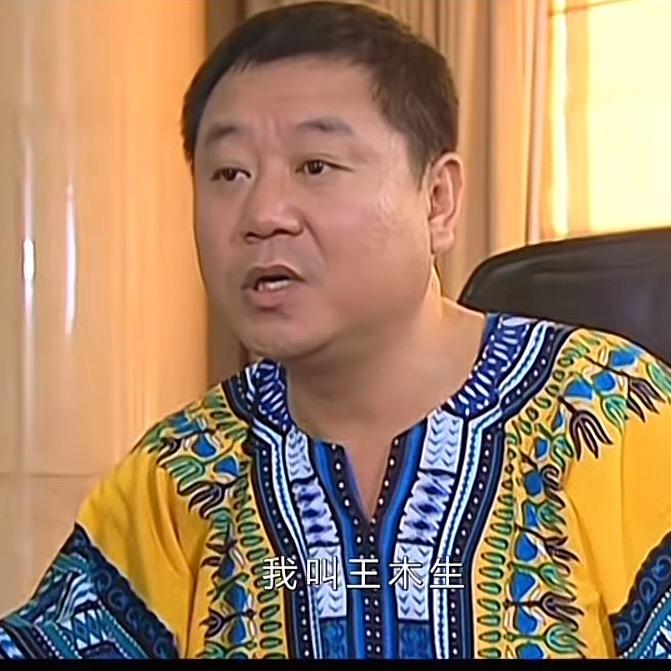 破坏大环境的人