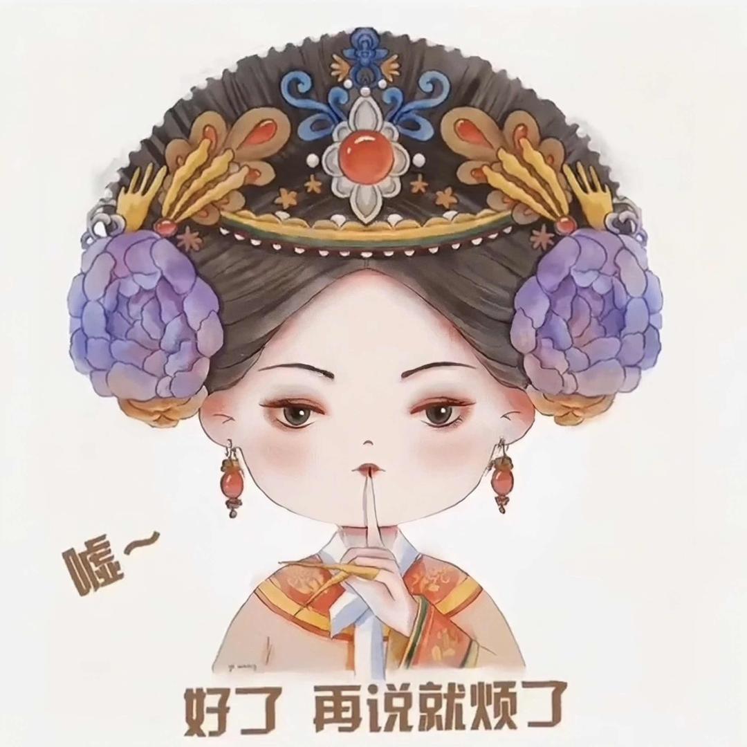 南城花落