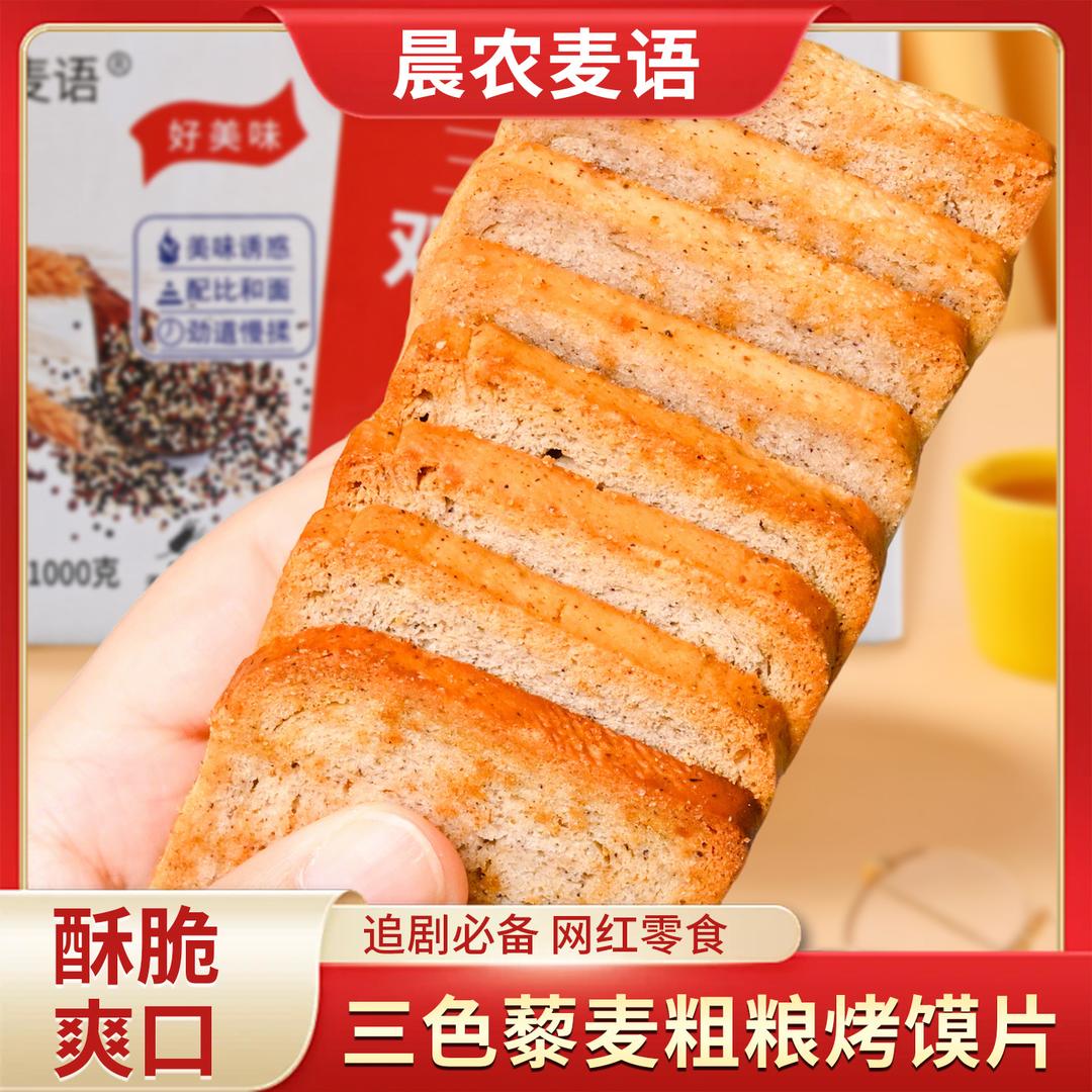 康考食品创意屋