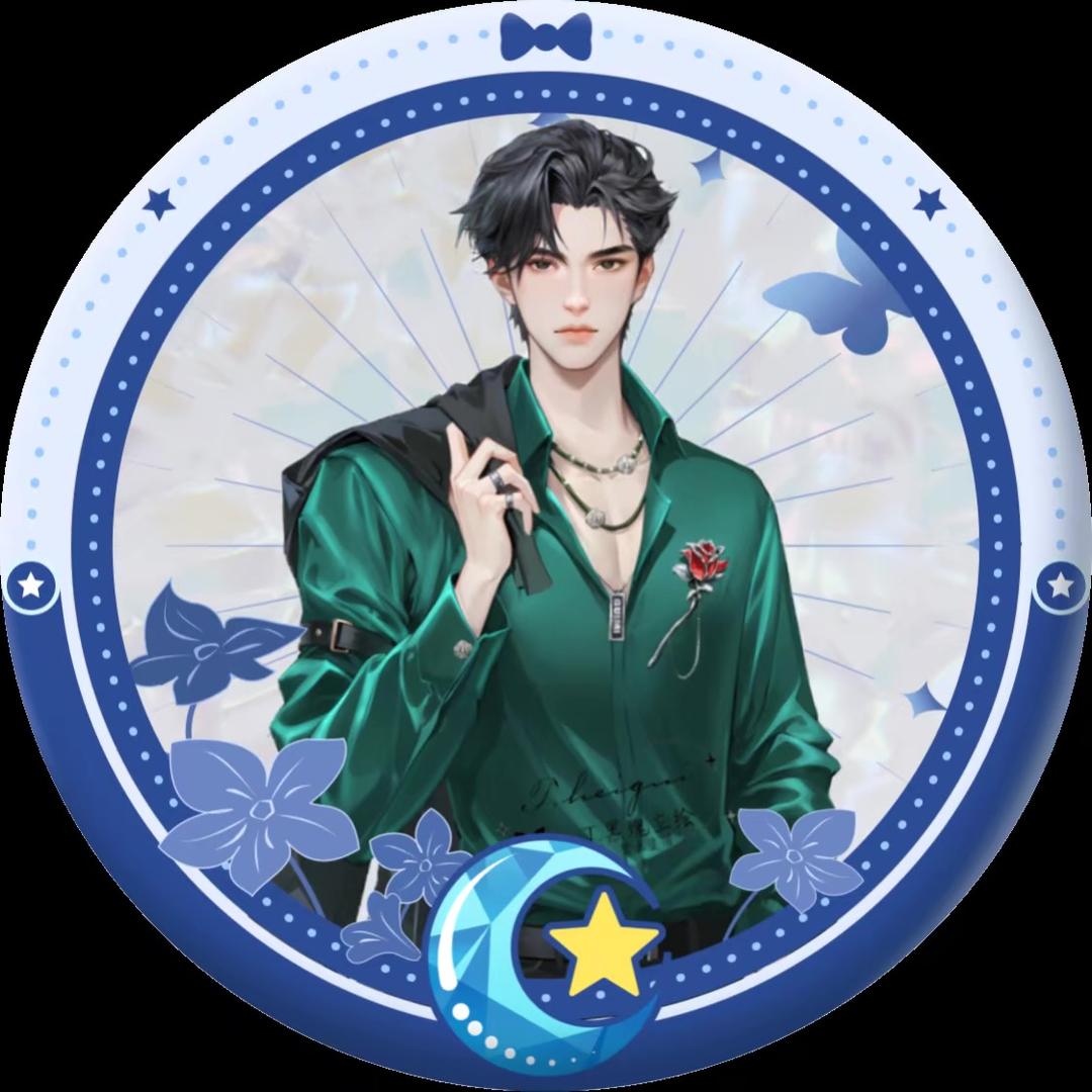 为爱续命🌹