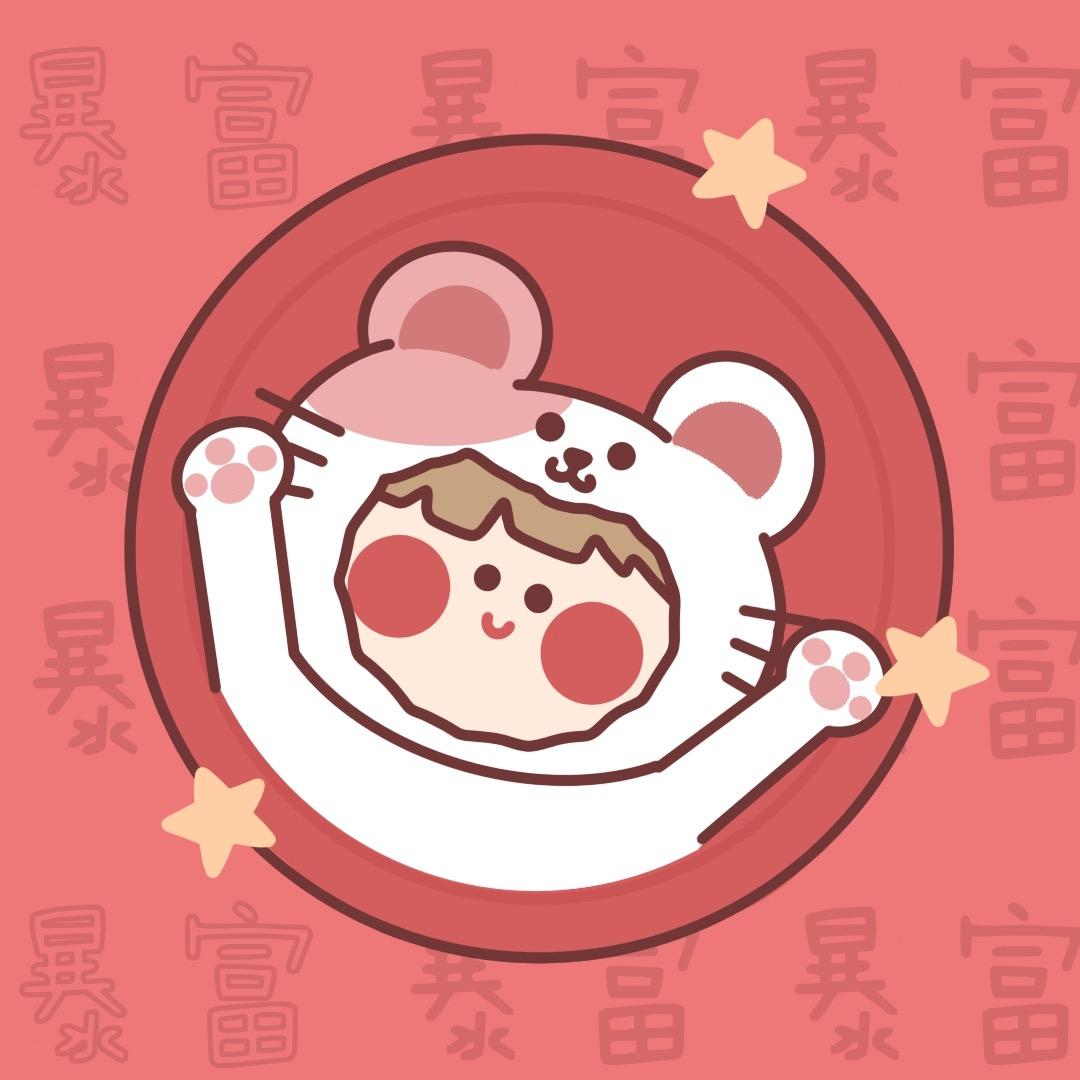 麦芽的糖