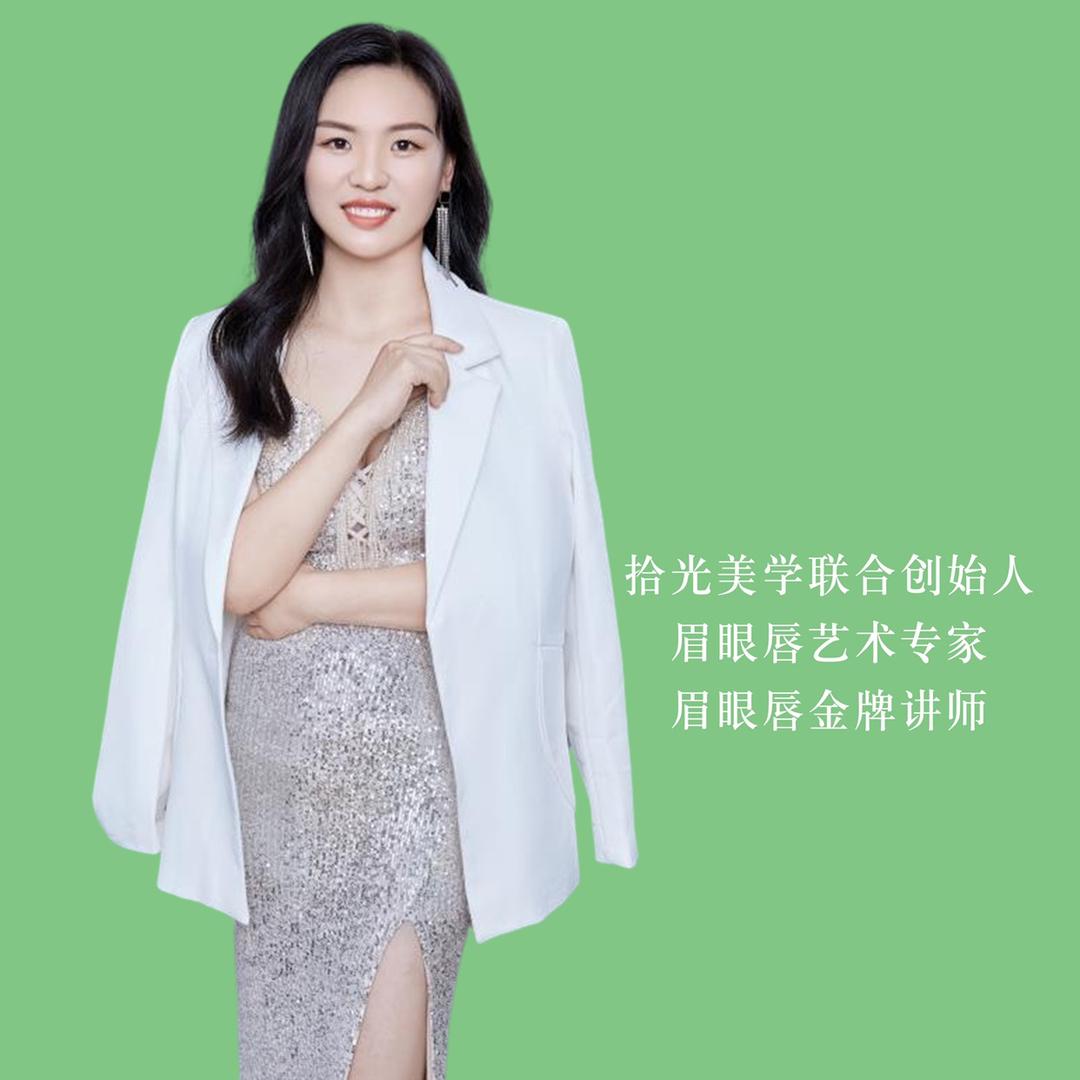 邓州做眉毛的娟子