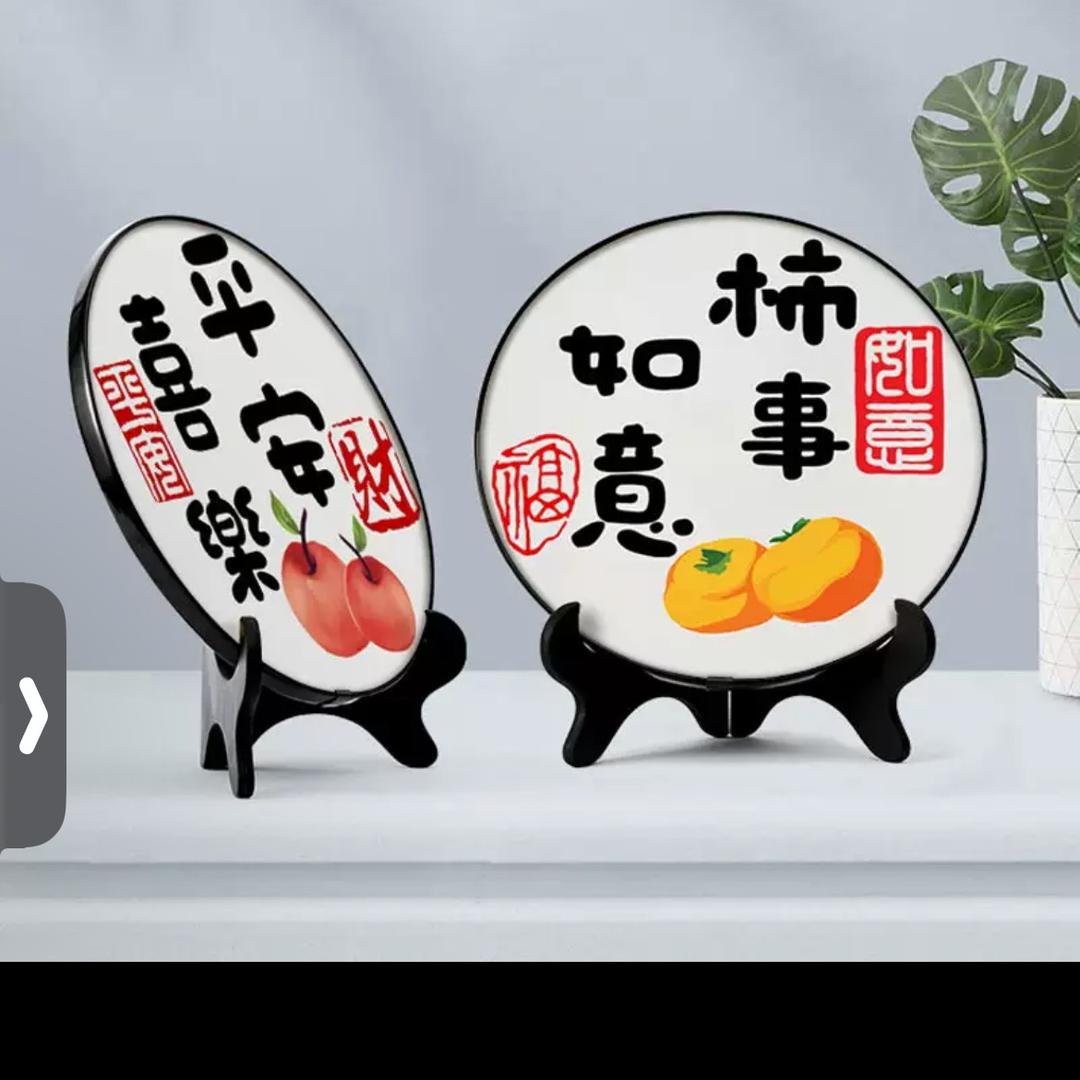 心所属