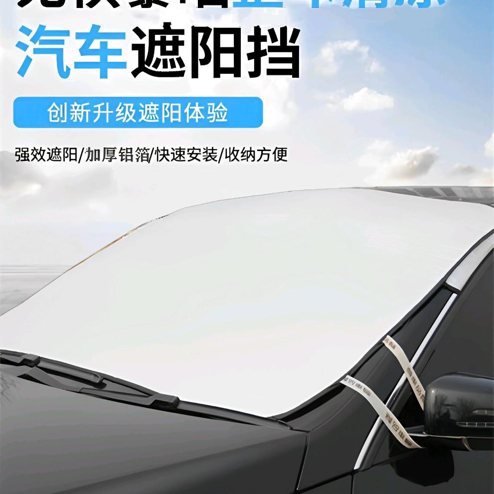 瑞尚车品工厂