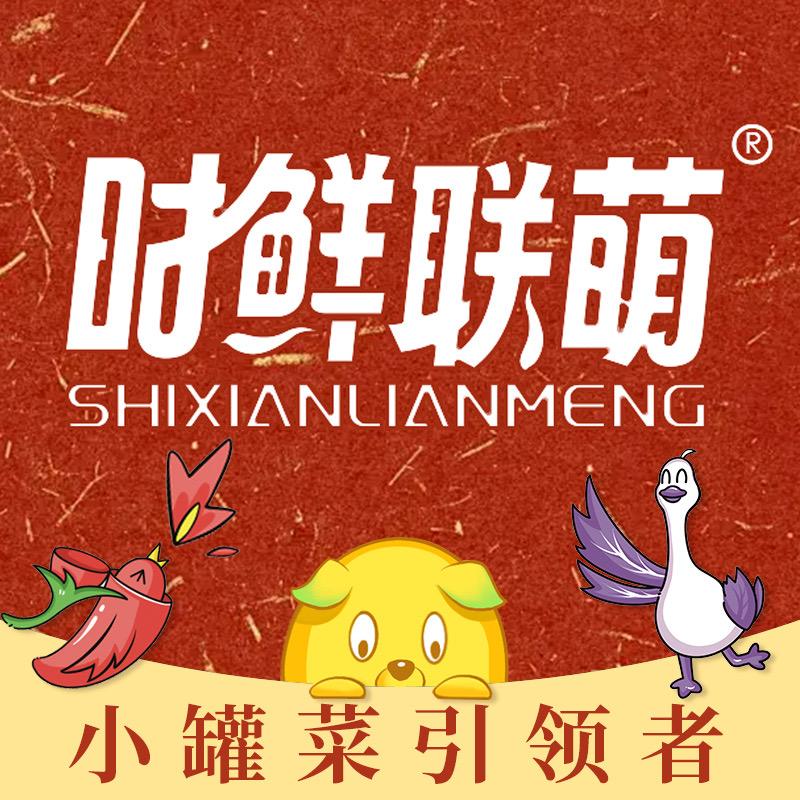 时鲜联萌食品旗舰店