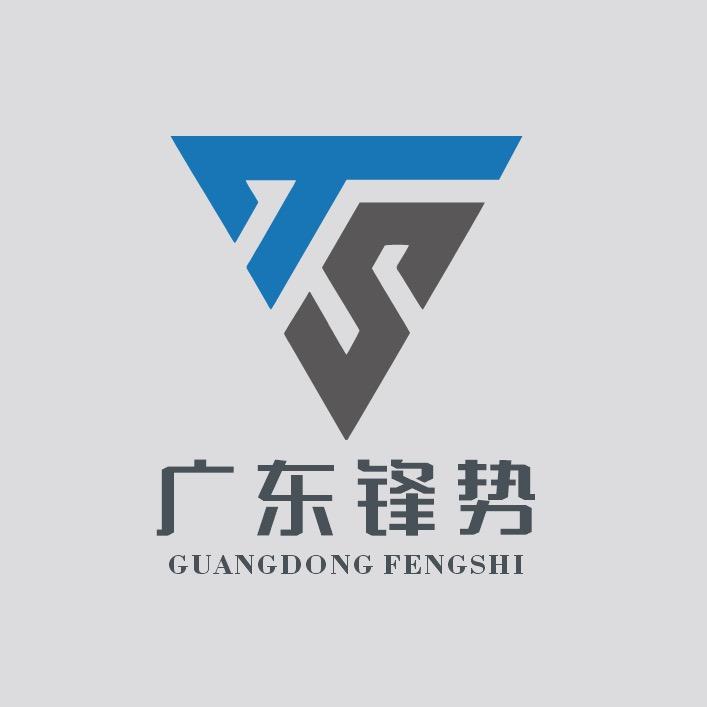 佛山锋势水泥制品