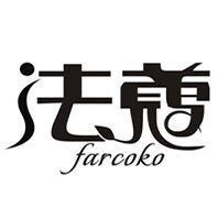 法蔻FARCOKO黄金旗舰店