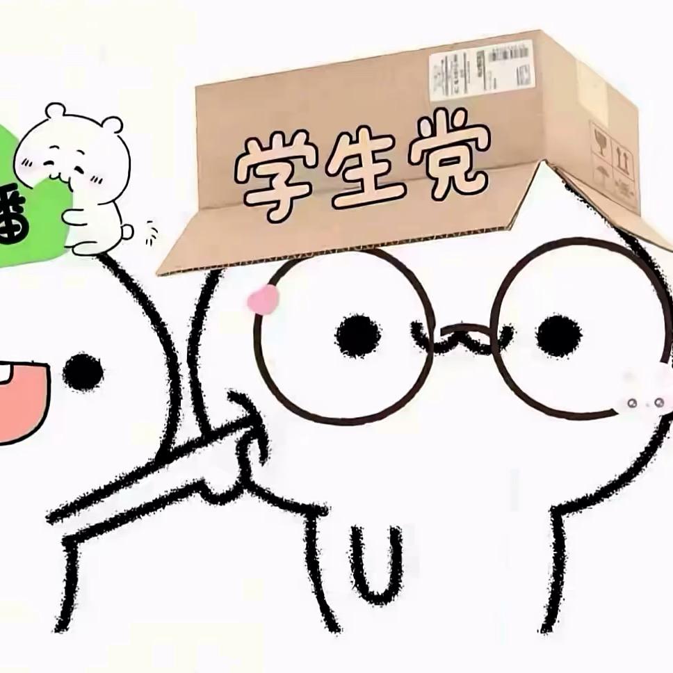 爱