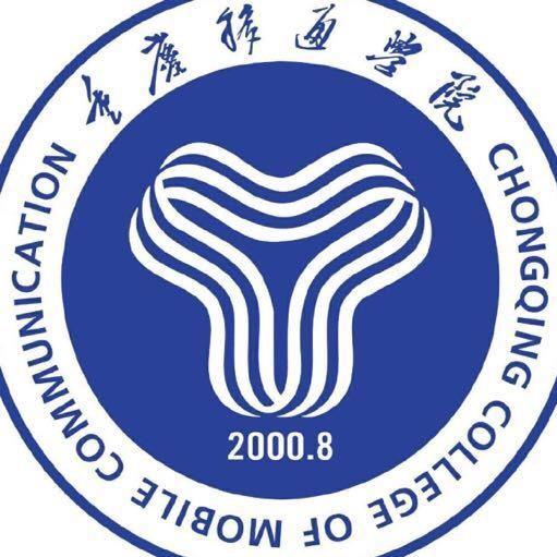 重庆移通学院