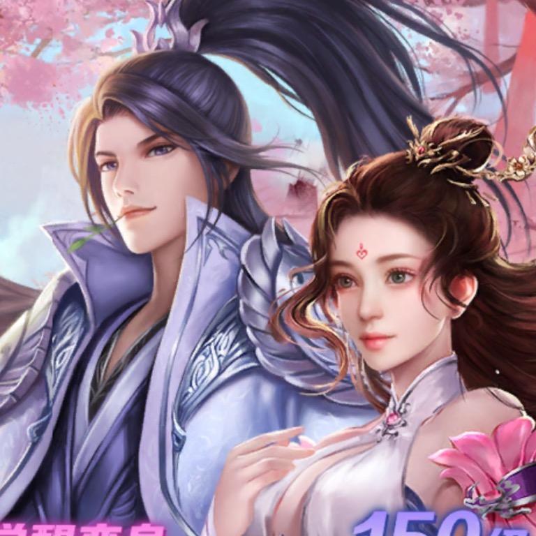 乐游科技