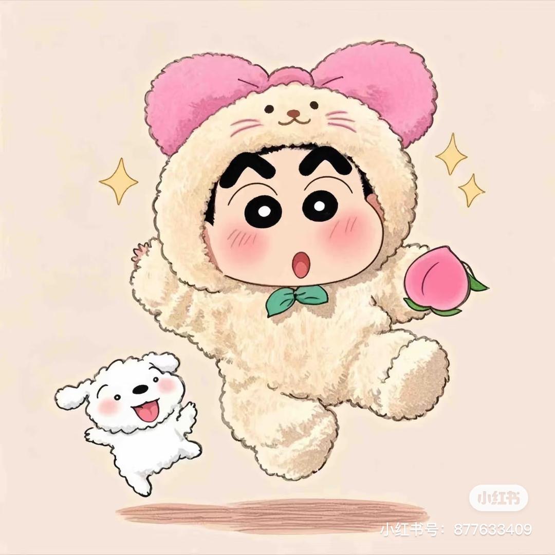 、在线积累功德