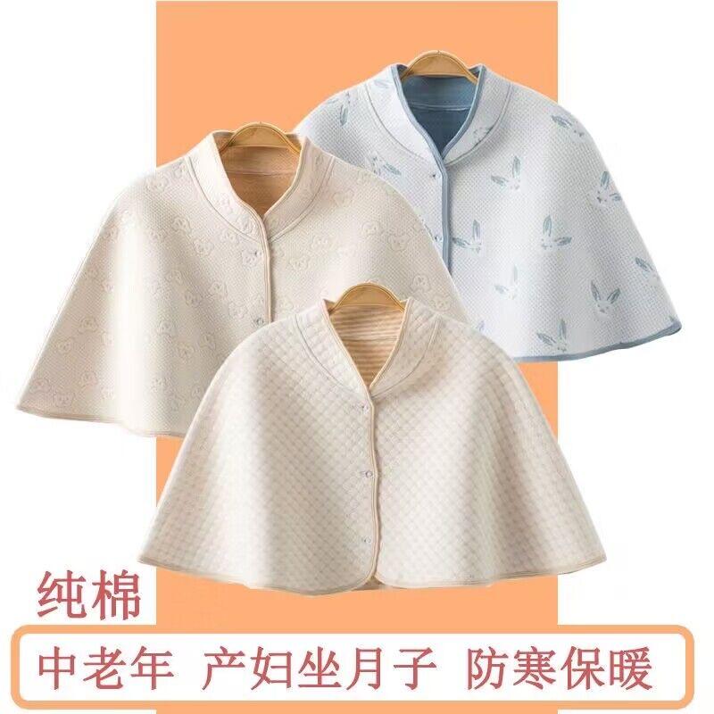 保暖护具工厂店