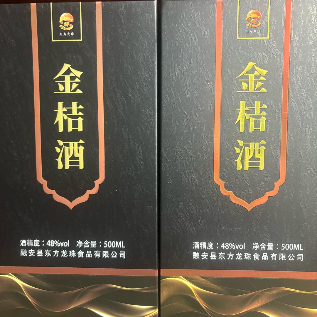 鑫斐逸金桔酒葡萄酒虫茶