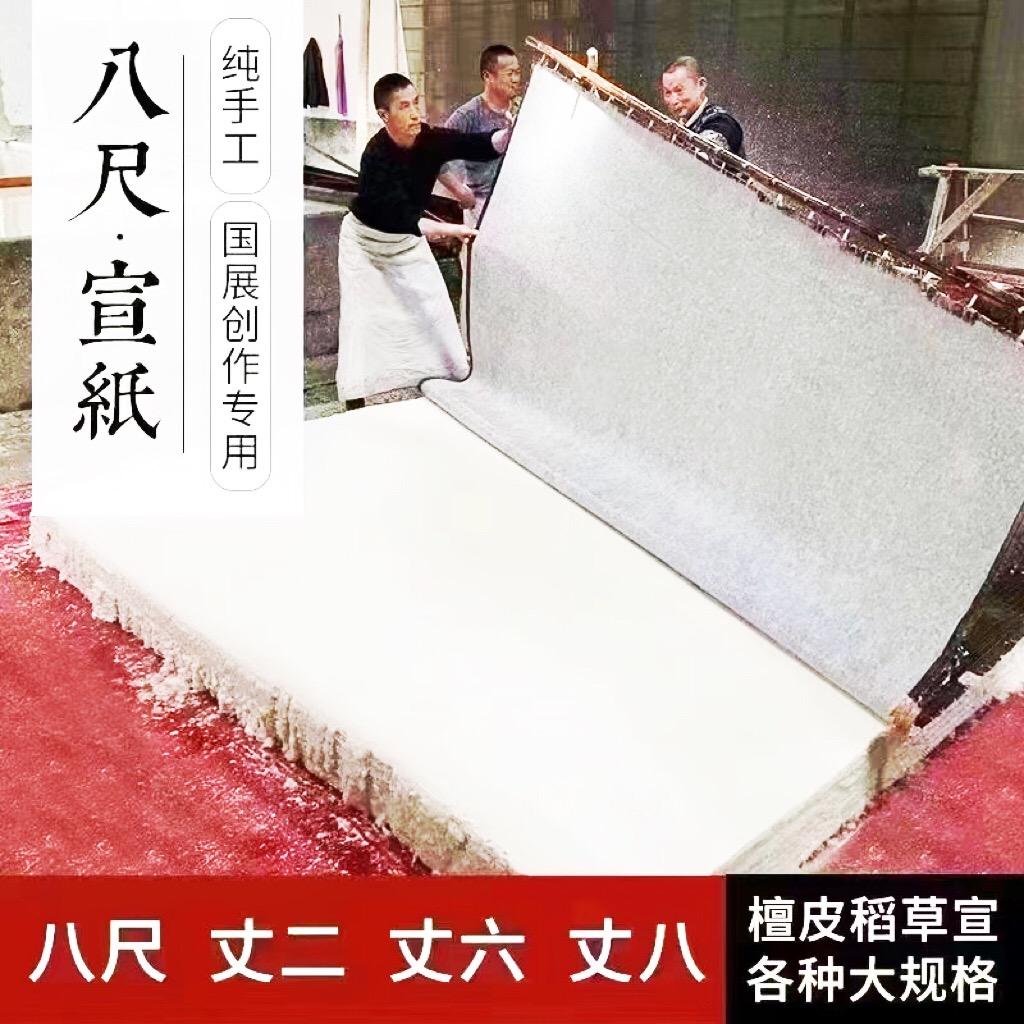 泾奇宣