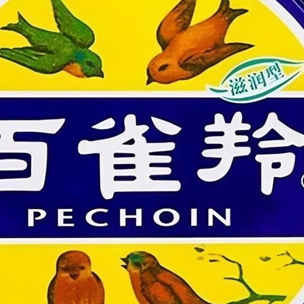 国货精选～百之羚
