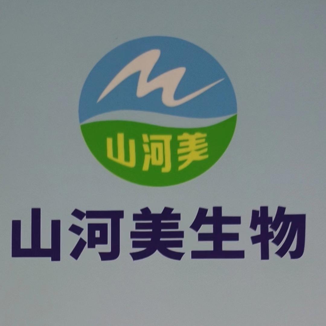 湖南山河美生物除臭剂