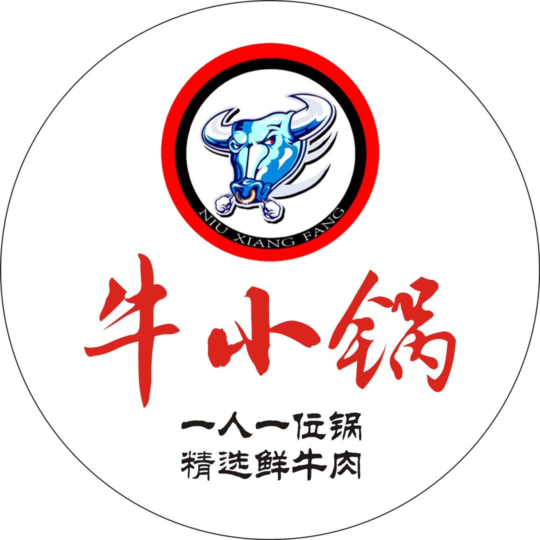 牛小锅九重天