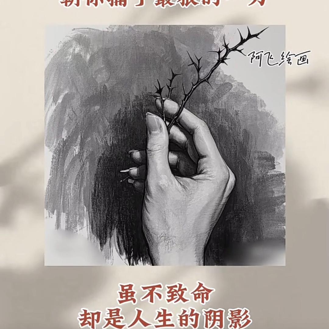 山高路远全平良心