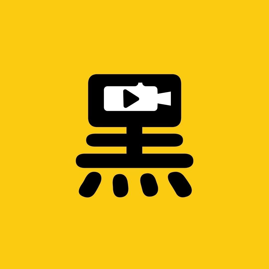 黑子来了7588