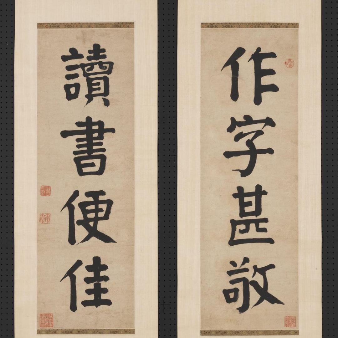 尚意