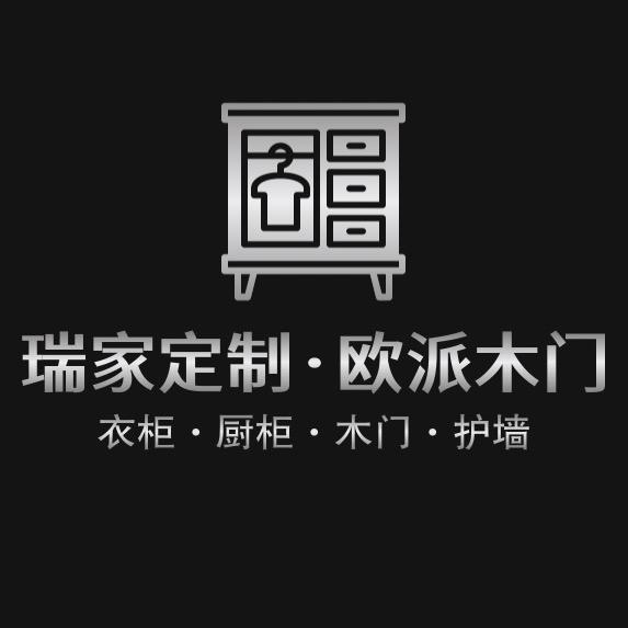 瑞家全屋定制官方号