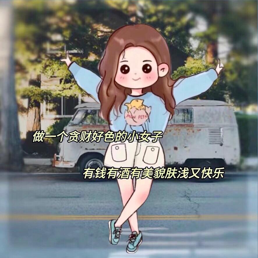 🌈亲爱的圆圆