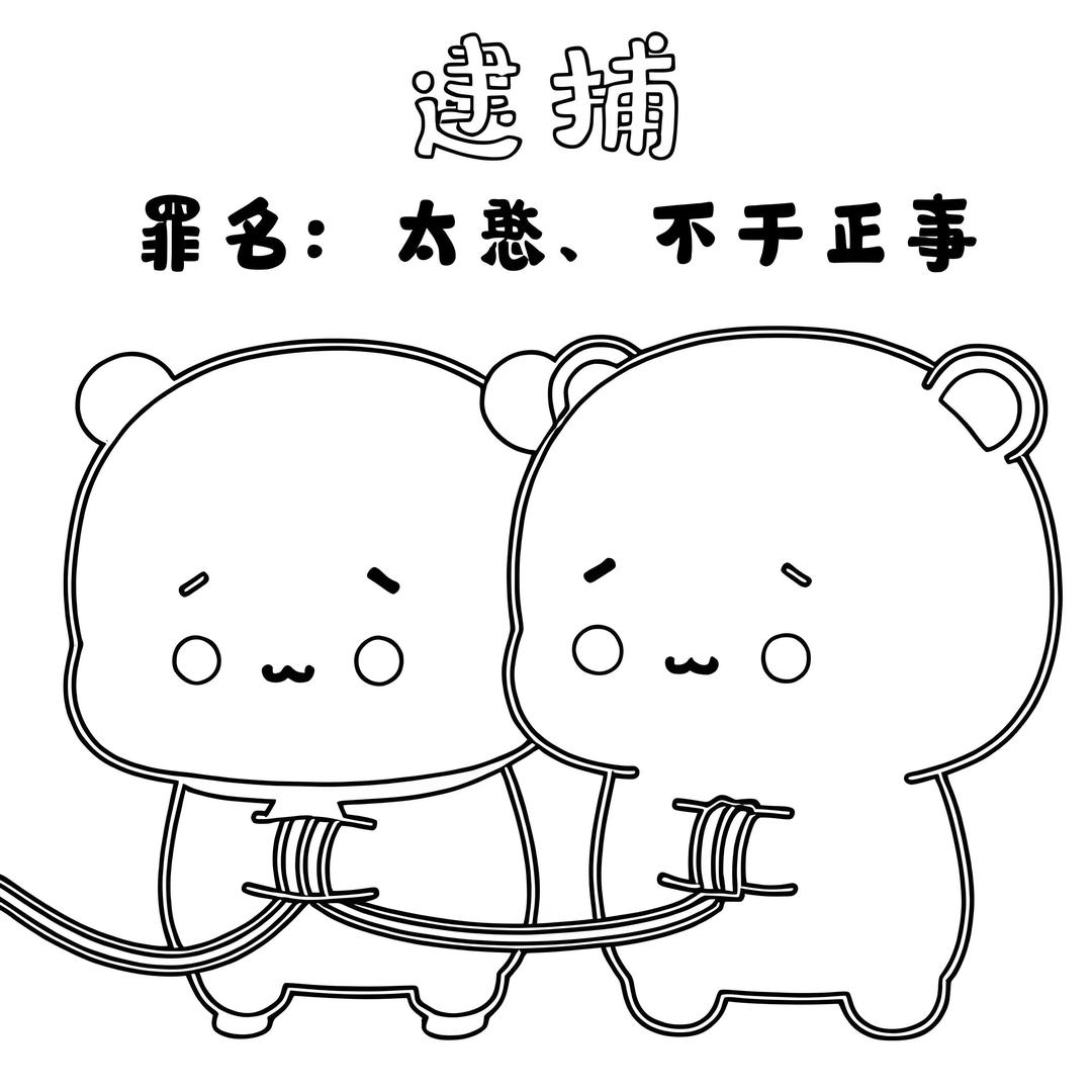 🚬ᐝ᭄憨憨