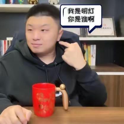 首发十二人（直播）