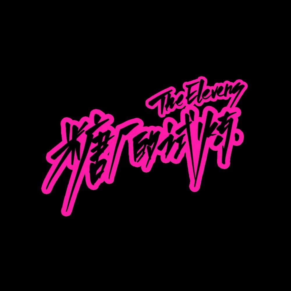 糖厂试炼营