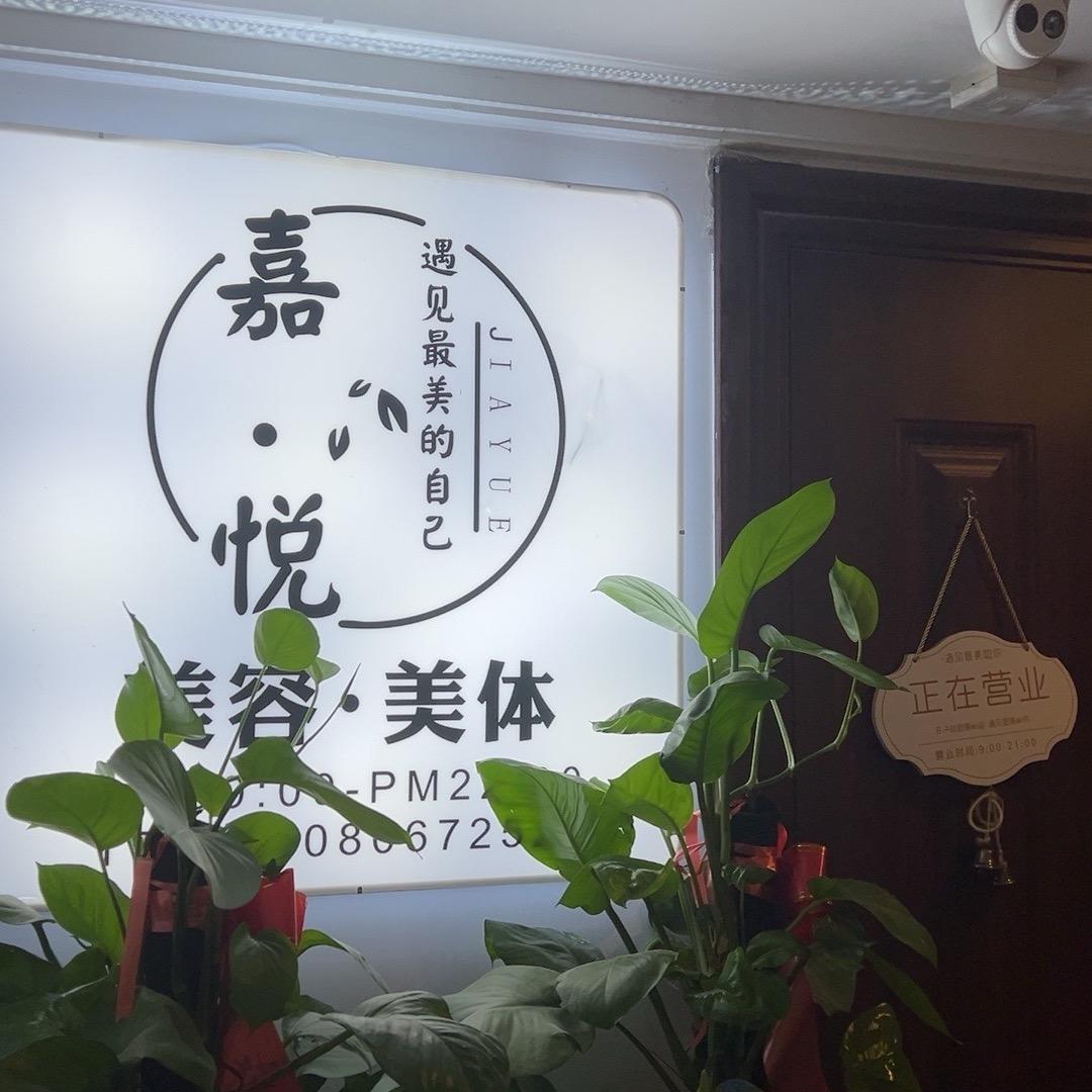 武汉专业祛斑