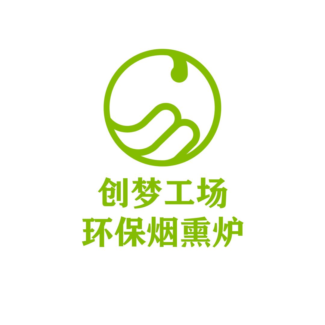 创梦工场环保烟熏设备