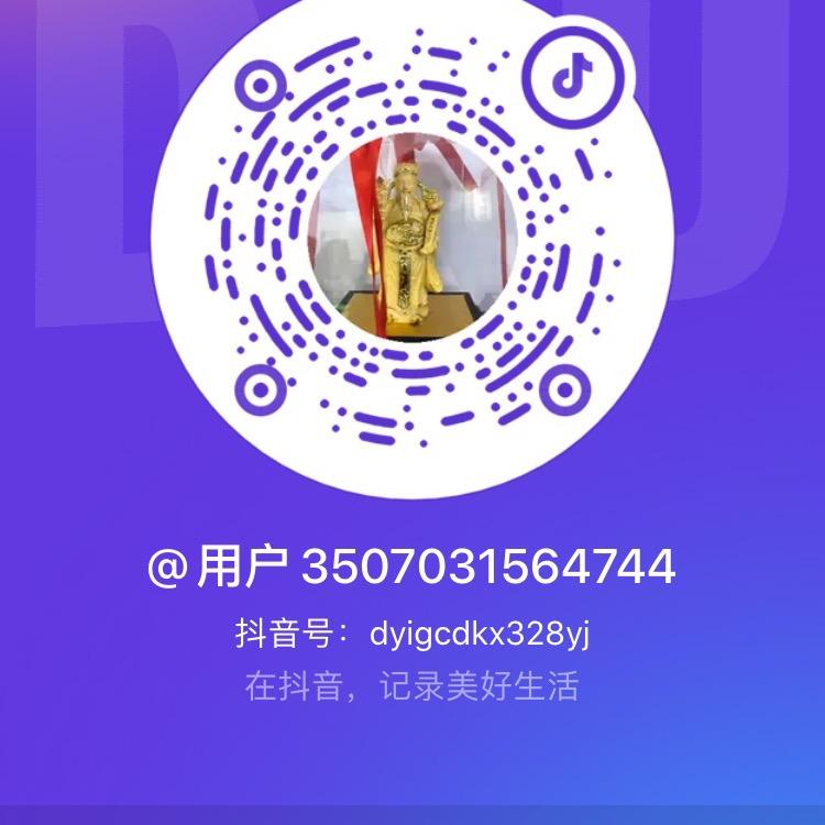用户3507031564744