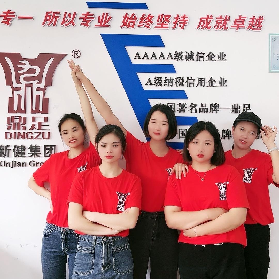鼎足鱼粮工厂福利号