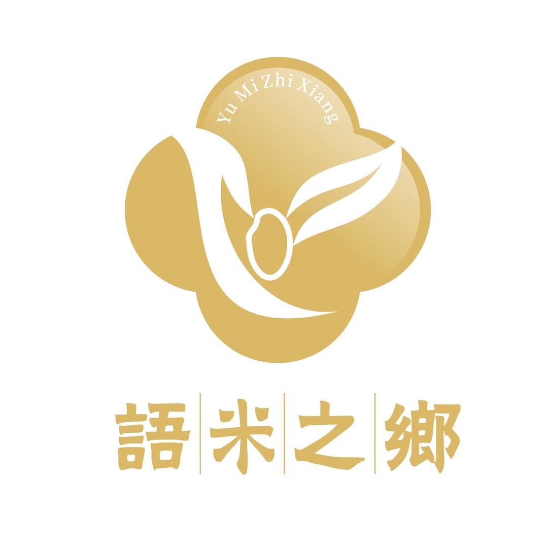 语米之乡