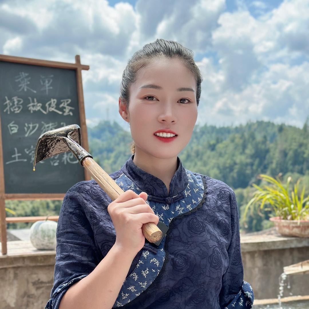 土家娇妹仔